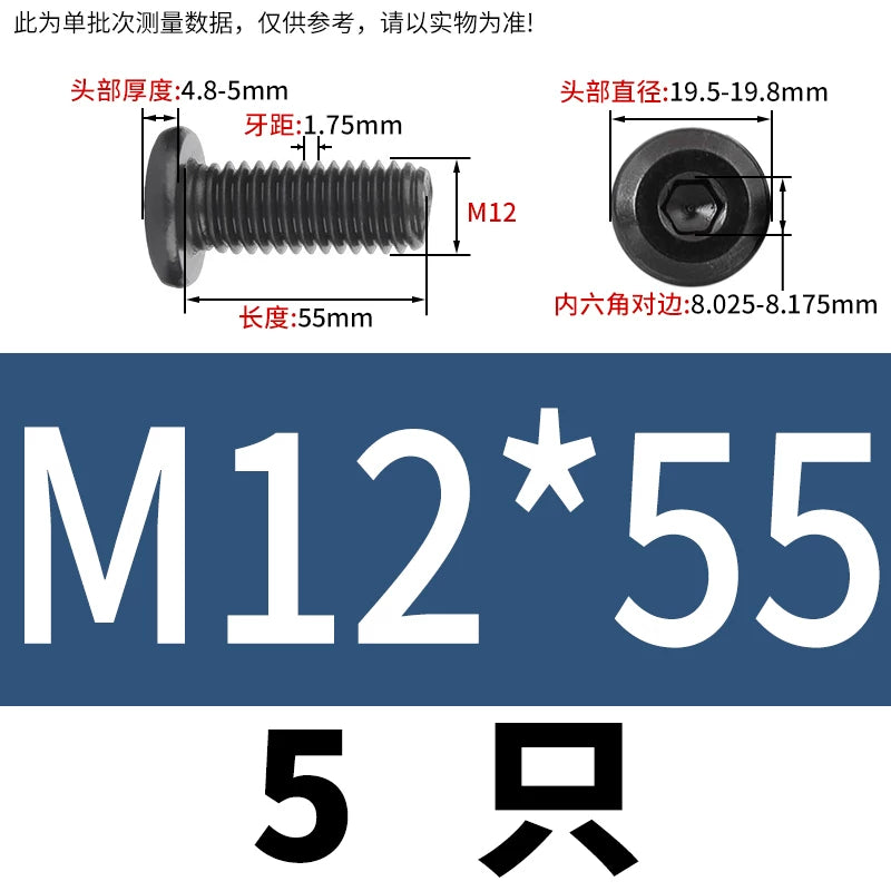 M2-M12 Black 304 Stainless Steel Hex Socket Screw Chamfered Large Flat Head Furniture Pair Lock Fastener