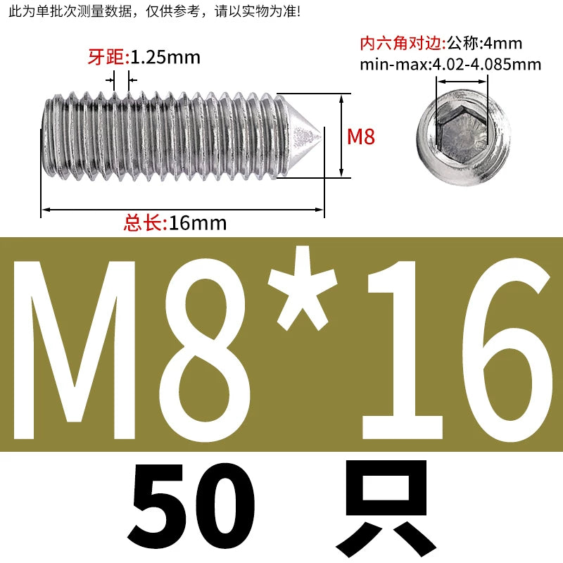 DIN914/GB78 M2-M16 Pointed Set Screw 304/316 Stainless Steel Hex Socket Grub Screw