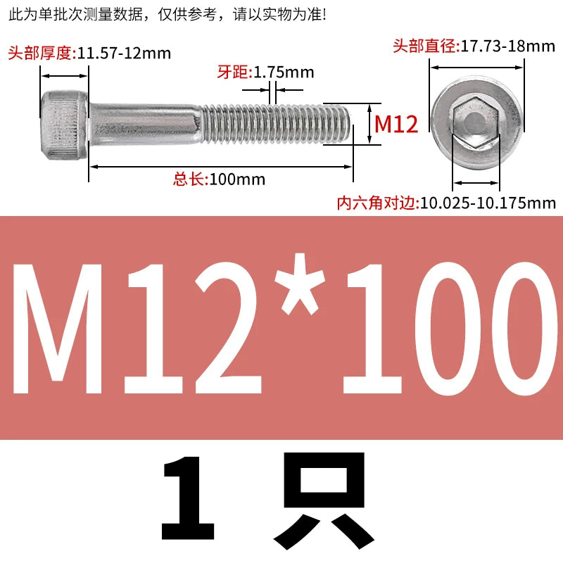 DIN912 316 Stainless Steel Bolt  M5-M20*30-150 Hex Socket Cylindrical/Cup Head Extended Half Thread Screw