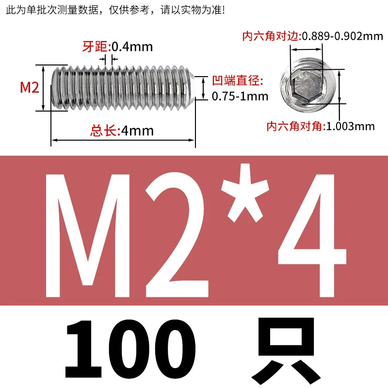 DIN916/GB80 M1.6-16 304/316 Stainless Steel Setting Screw | Concave End Headless Machine Screw Top Wire Stop Nail