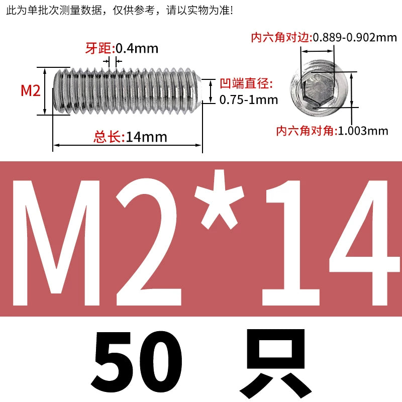 DIN916/GB80 M1.6-16 304/316 Stainless Steel Setting Screw | Concave End Headless Machine Screw Top Wire Stop Nail