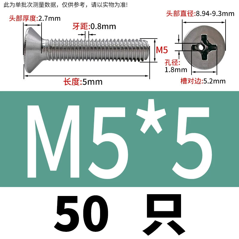 GB819 304/316 Stainless Steel Hollow Screw Countersunk Phillips Vacuum Through-Hole Exhaust Bolt