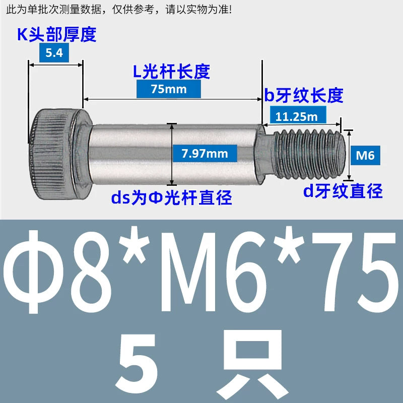 12.9 Grade Limit Bolt M3 M6-M16 Cylindrical Head Hex Knurled Plug Screw Equal Height Shoulder