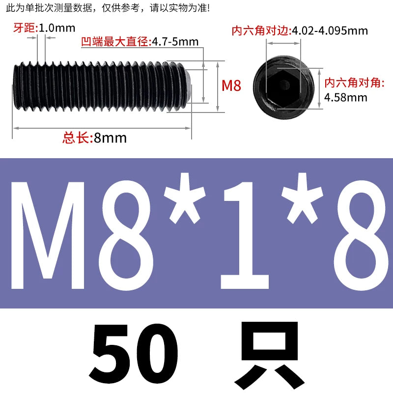 DIN916/GB80 12.9 Grade Set Screw | Headless Concave End Fine Tooth Hex Socket Screw M4 * 0.5/M16 * 1.0