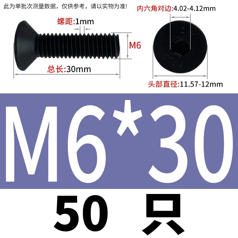 DIN7991/GB70.3  M2-M20 Countersunk Screw 10.9 Grade Hex Socket Flat Cup Head Fastener