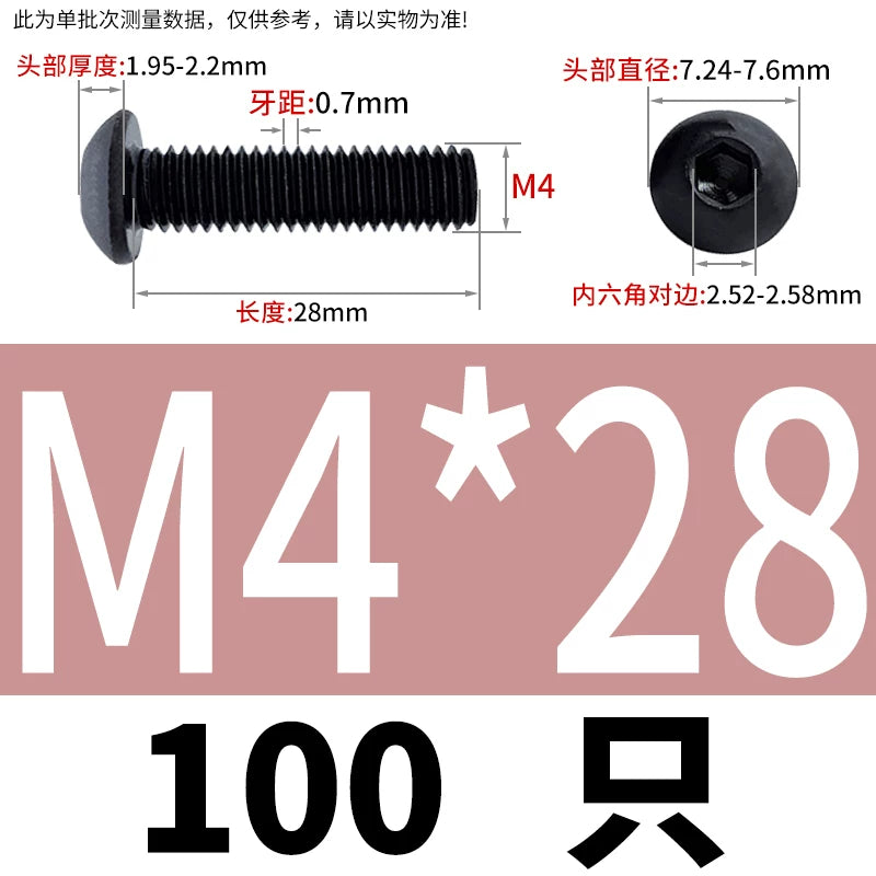 ISO7380 10.9 Grade Screw Button Mushroom Head Hex Socket/Torx Machine Screw M2-M20 Fastener