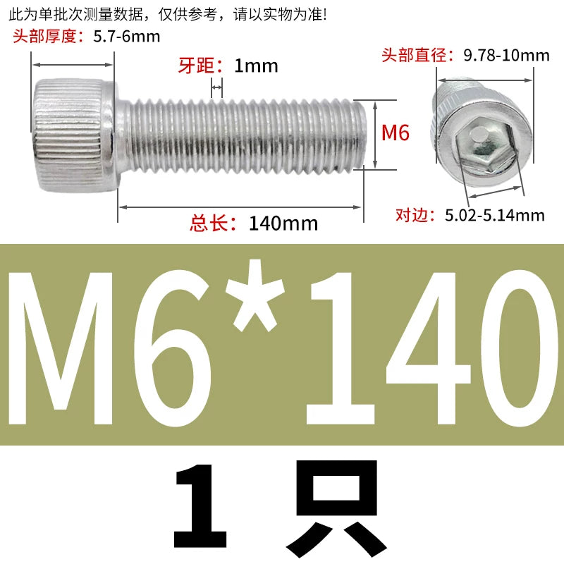 DIN912 M1.6-24  316 Stainless Steel Socket Head Screw Cylindrical Cup Head Knurled Extended Extra Long Machine Screw