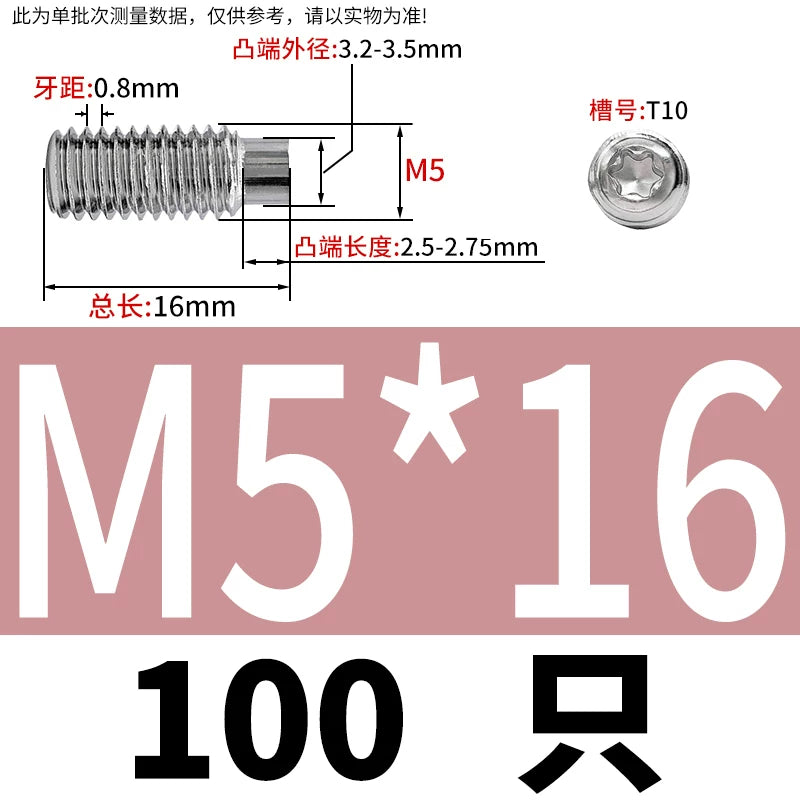 DIN915 Convex End Set Screw 304 Stainless Steel M3-M6 Plum Blossom Groove Machine Screw