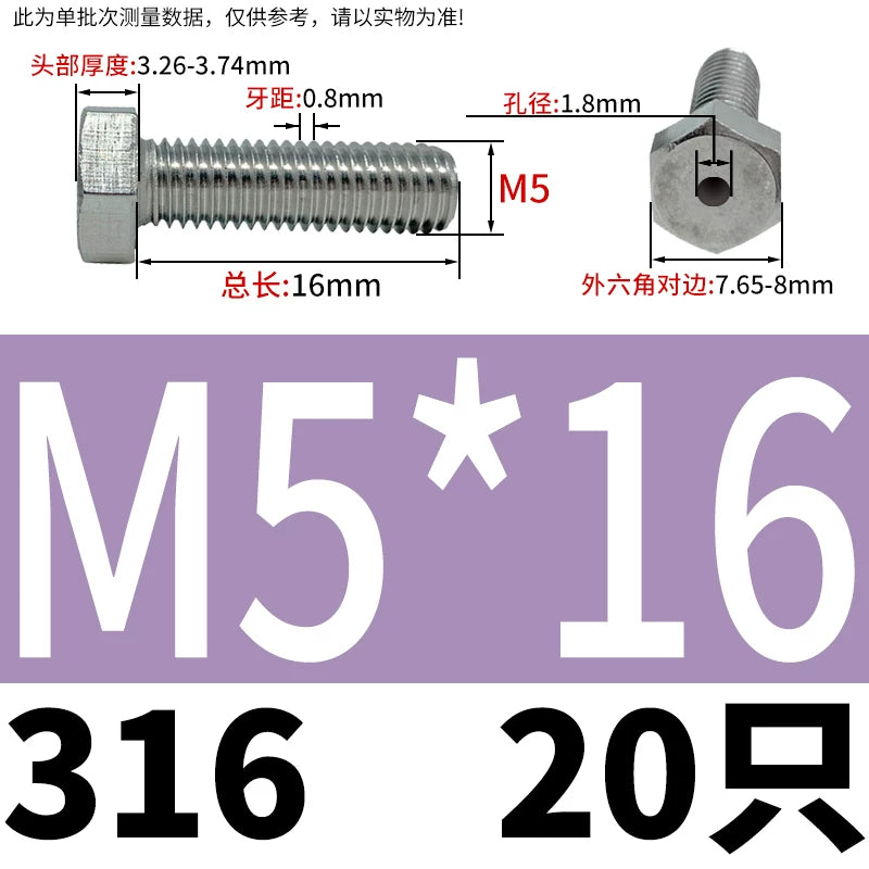 M3-M12 Hex Hollow Through Hole Screw | 304/316 Stainless Steel Exhaust Threaded Bolt