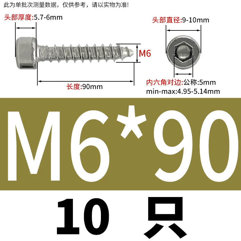 ST2-ST6.3 Socket Head Cap Self-Tapping Screws | 304 Stainless Steel for DIY & Industrial Use