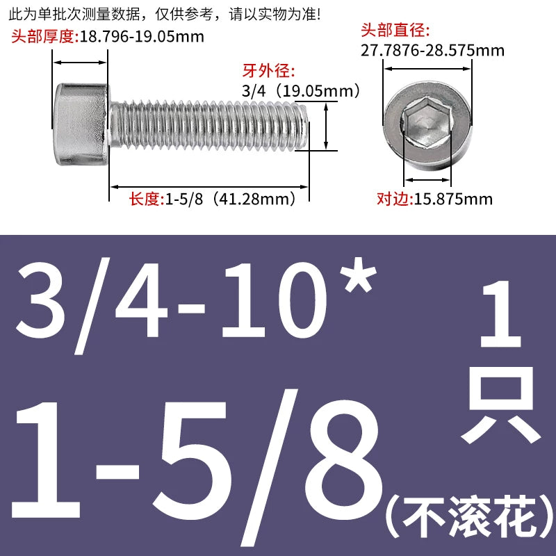 304/316 Stainless Steel UNC Screw  US Imperial Cylindrical Head Cup Head Hex Non-Knurled Machine Bolt