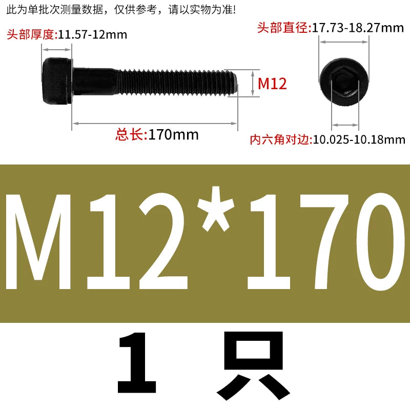 DIN912  M3-M16 12.9 Grade Hex Socket Machine Screw Cylinder Cup Head Super Long Half-Thread Screw