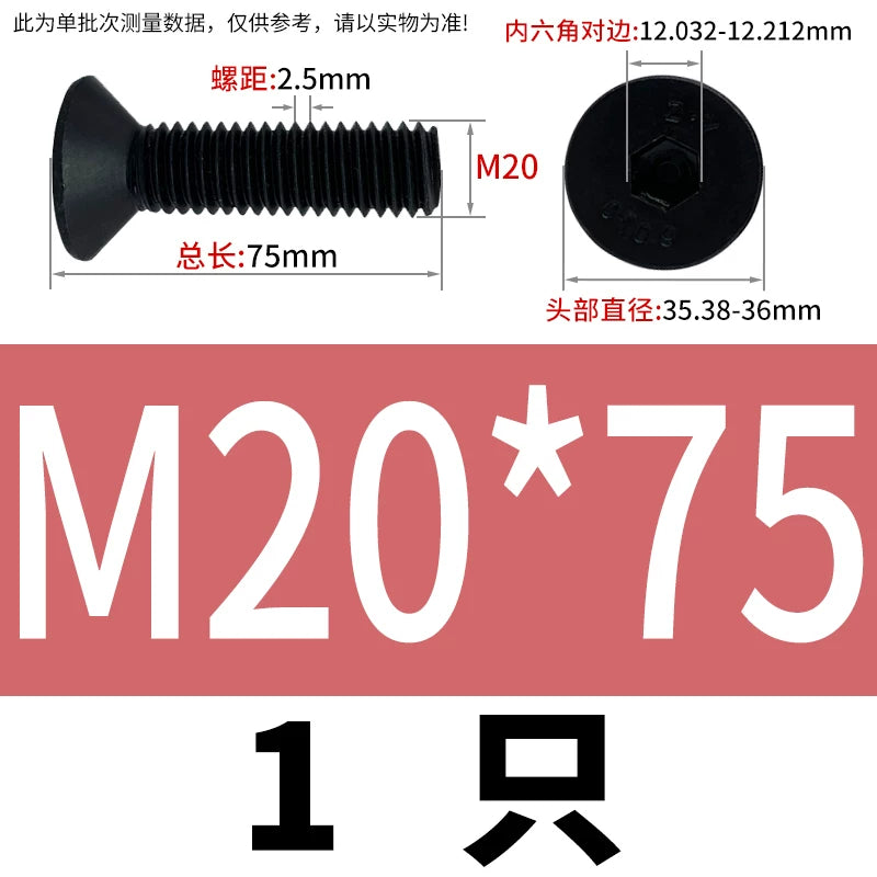 DIN7991/GB70.3  M2-M20 Countersunk Screw 10.9 Grade Hex Socket Flat Cup Head Fastener
