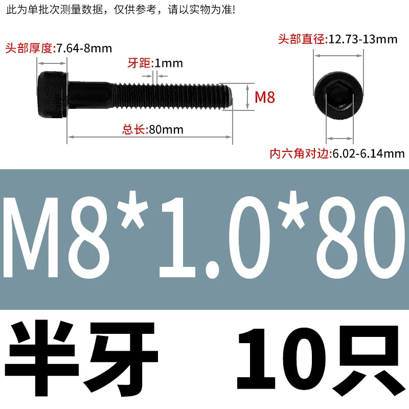 DIN912 M6 to M22 12.9 Grade Fine Thread Screw Hex Socket Knurled Cylindrical Head Fastener