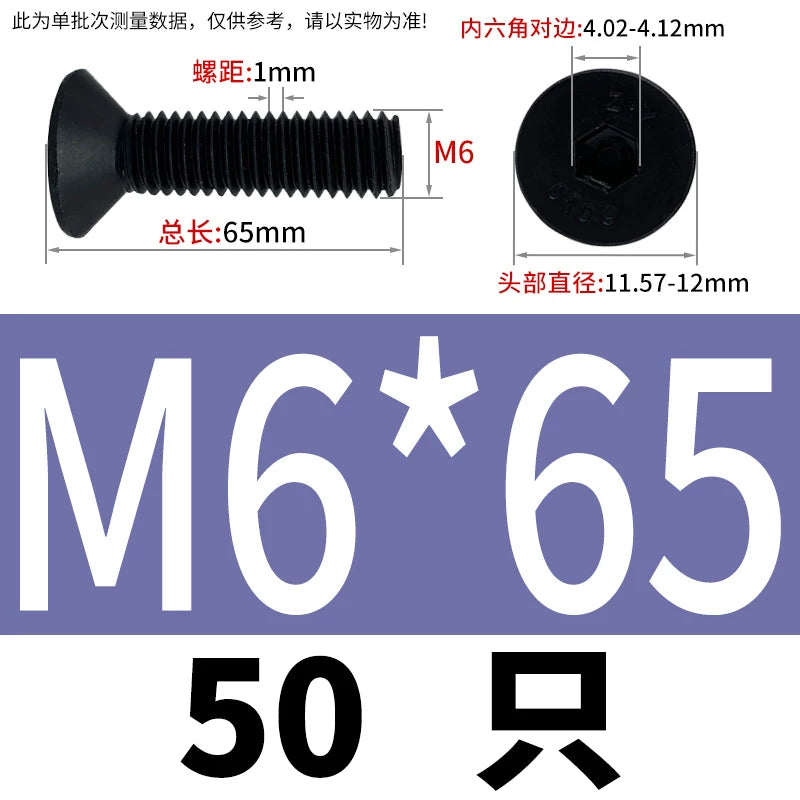 DIN7991/GB70.3  M2-M20 Countersunk Screw 10.9 Grade Hex Socket Flat Cup Head Fastener
