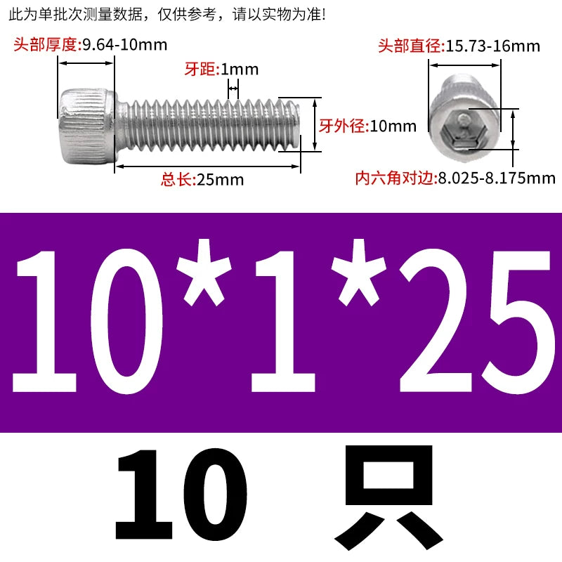DIN912 M3-M12 Fine Thread Screw 304/316 Hex Socket Cup Head Stainless Steel Screw