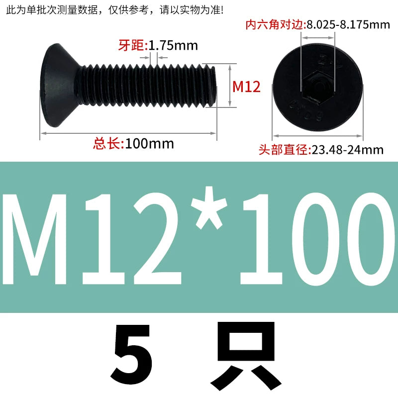 DIN7991 M3-M12 12.9 Grade Countersunk Head Screw Hex Socket Flat Head Machine Bolt