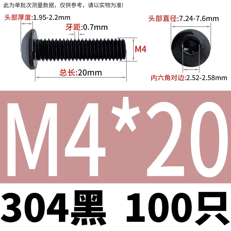 ISO7380 304 Black/12.9 Grade Screw  M3-M12 Hex Socket Round Head Button Head Fastener
