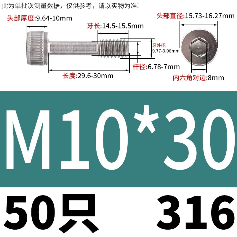 DIN912 304/316 SS Screw Hex Socket Anti-Loose Half-Thread Cup/Cylindrical Head M3-M8