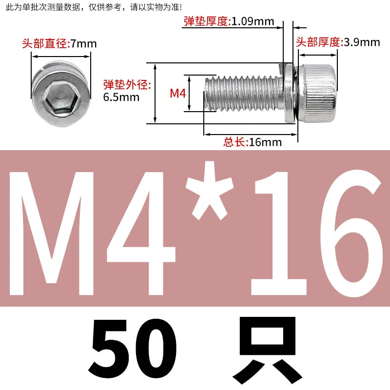 DIN912 M2-M8 Hex Socket Combination Screw 304/316 Stainless Steel Cup Head Elastic Washer 2-Piece Screw