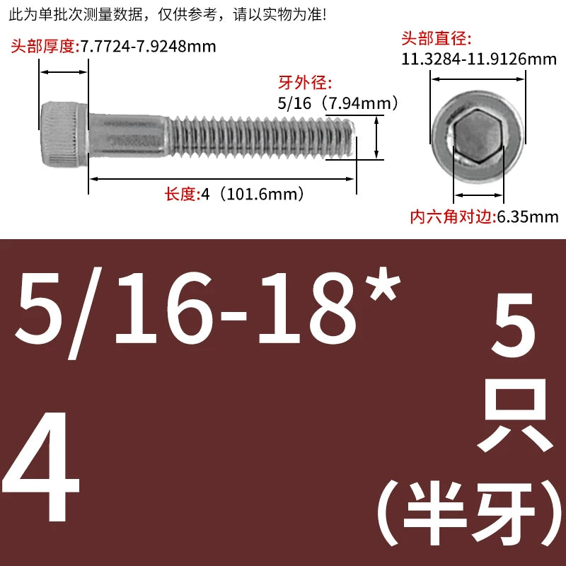 UNC 304 Stainless Steel Screw Imperial Socket Head Cap Half Thread Coarse Knurled Hex Fastener