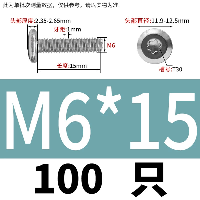 M2-M12 304 Stainless Steel Pair Lock Screw Chamfered Plum Blossom Big Flat Head Furniture Fastener