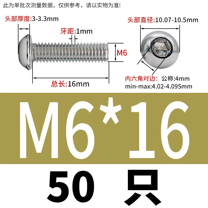 ISO7380 304 Stainless Steel Round Cup Mushroom Head Screw Hex Socket Full/Half Thread Extension Screw