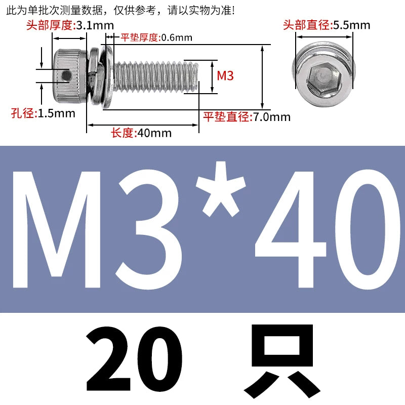 Vented 304/316 SS Socket Head Cap Sems Screws | M3-M8 | Pre-assembled Washers & Sealing Wire Hole