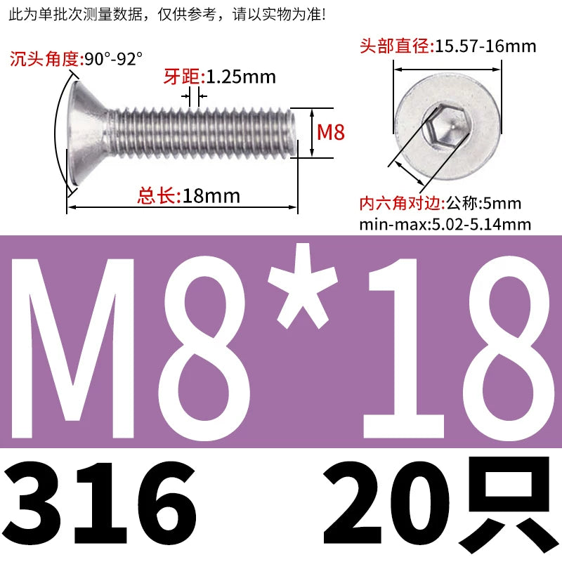 DIN7991/GB70.3 M2-M16 316 SS Screw Hex Socket Countersunk Flat Cup Head Fastener