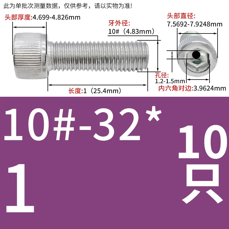 UNC/UNF 304 Stainless Steel Hollow Screw American Imperial Hex Cup Head Vacuum Exhaust Thread Fastener