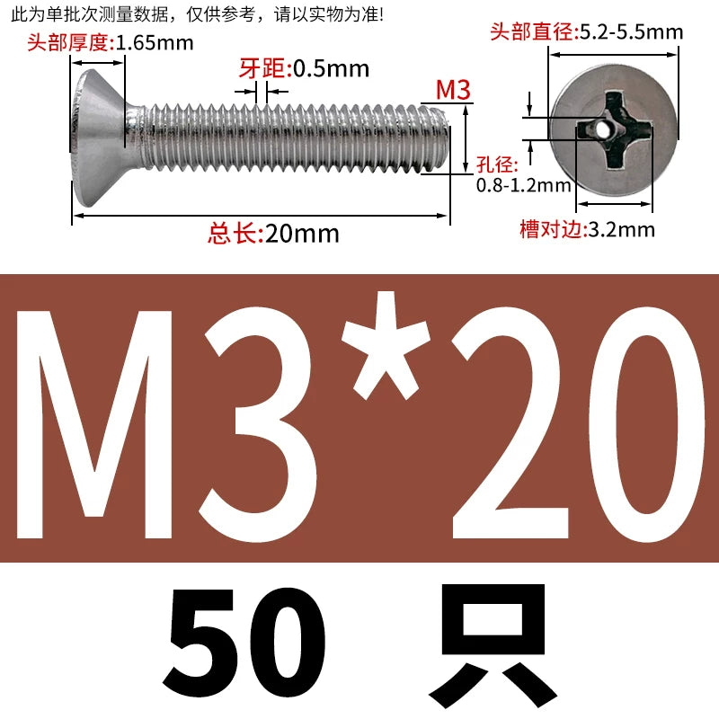 GB819 304/316 Stainless Steel Hollow Screw Countersunk Phillips Vacuum Through-Hole Exhaust Bolt