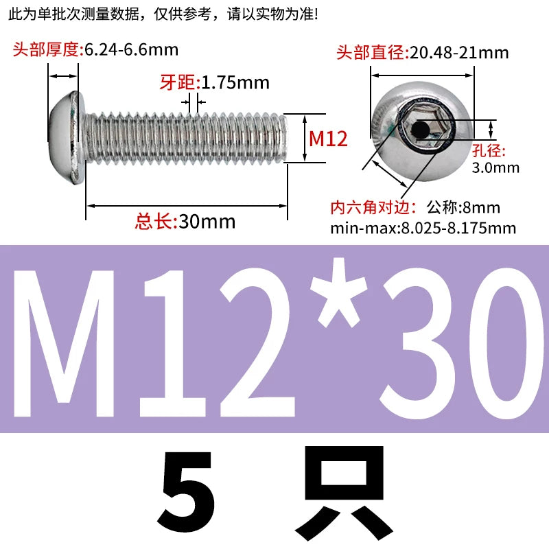 M2.5-M12 304/316 Stainless Steel Exhaust Screw Hex Socket Round Head Hollow Punching Vacuum Through Hole Threaded Screw