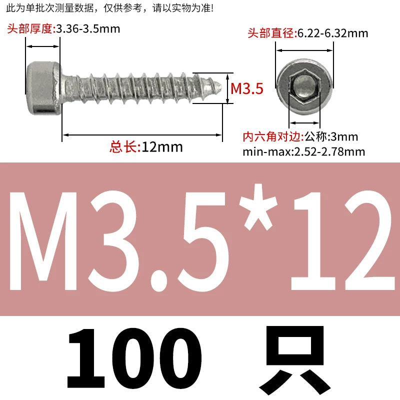 ST2-ST6.3 Socket Head Cap Self-Tapping Screws | 304 Stainless Steel for DIY & Industrial Use