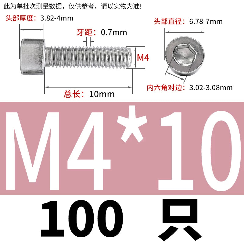 GB70.1  304/316 Stainless Steel Hex Socket Machine Screw Cylinder Cup Head Full/Half Thread Non-Knurled Screw