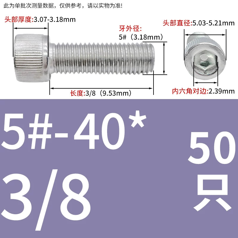 304 Stainless Steel Socket Head Cap Screws, UNC/UNF Imperial Sizes 0-80 to 3/4-10, ASME B18.3