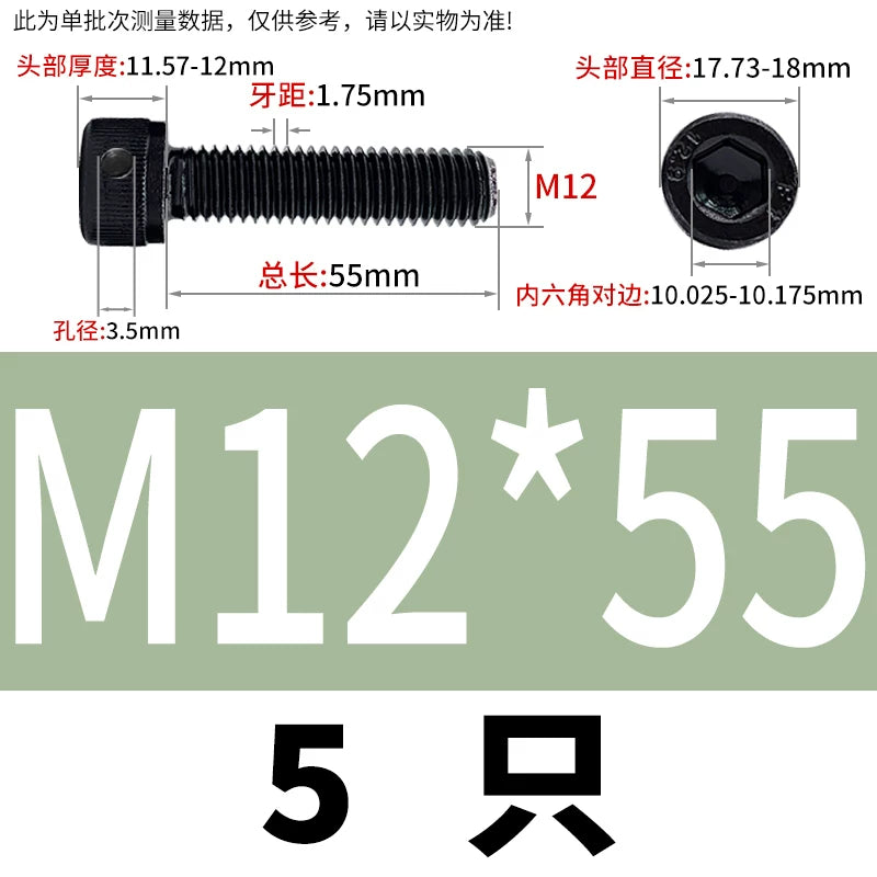 DIN912 12.9 Grade Screw Hex Socket Head Lead Seal Anti-Fall Screw with Safety Hole & Side Hole