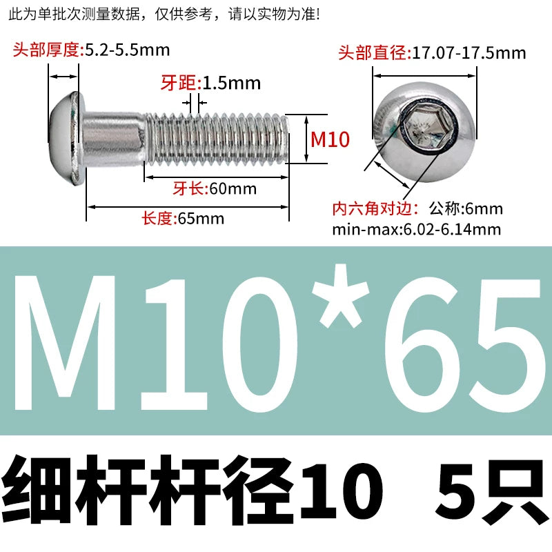 ISO7380 304 Stainless Steel Round Cup Mushroom Head Screw Hex Socket Full/Half Thread Extension Screw