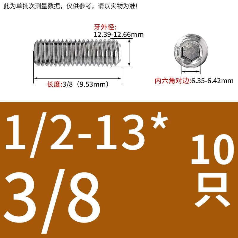 3/8-16 1/2-13 UNC Headless Set Screw 304 SS US Hex Recessed End Inch Fastener