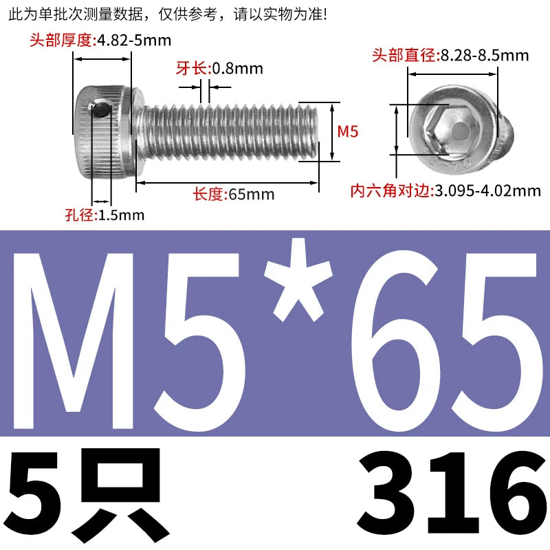 DIN912 316 Stainless Steel Lead Seal Screw | Hex Socket Head Safety Hole Side Hole Anti-Release Check Fastener