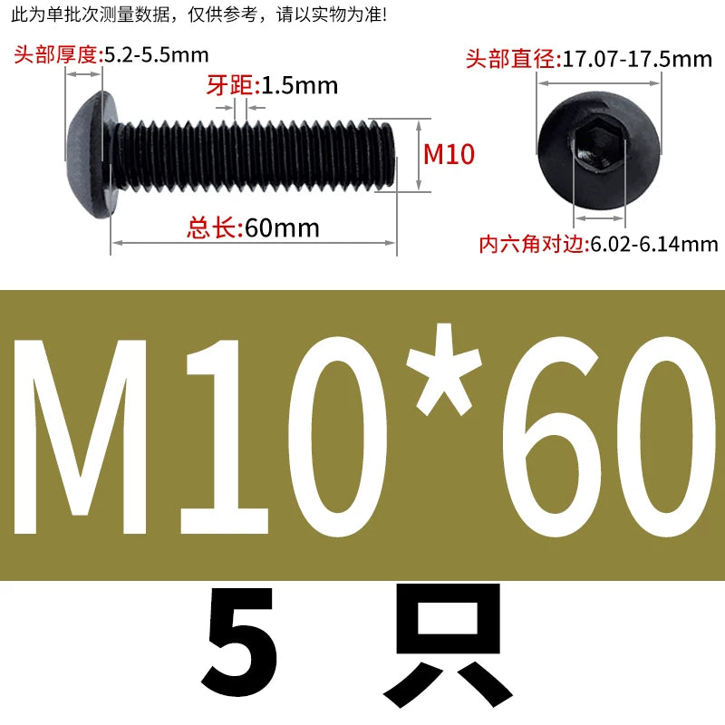 ISO7380 304 Black/12.9 Grade Screw  M3-M12 Hex Socket Round Head Button Head Fastener