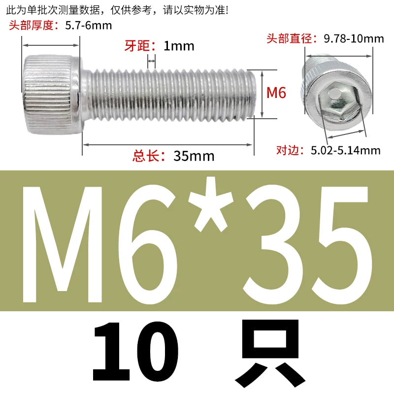 DIN912 2205/310S Hex Socket Screw Extra Long Knurled Cylindrical Cup Head Stainless Steel Bolt