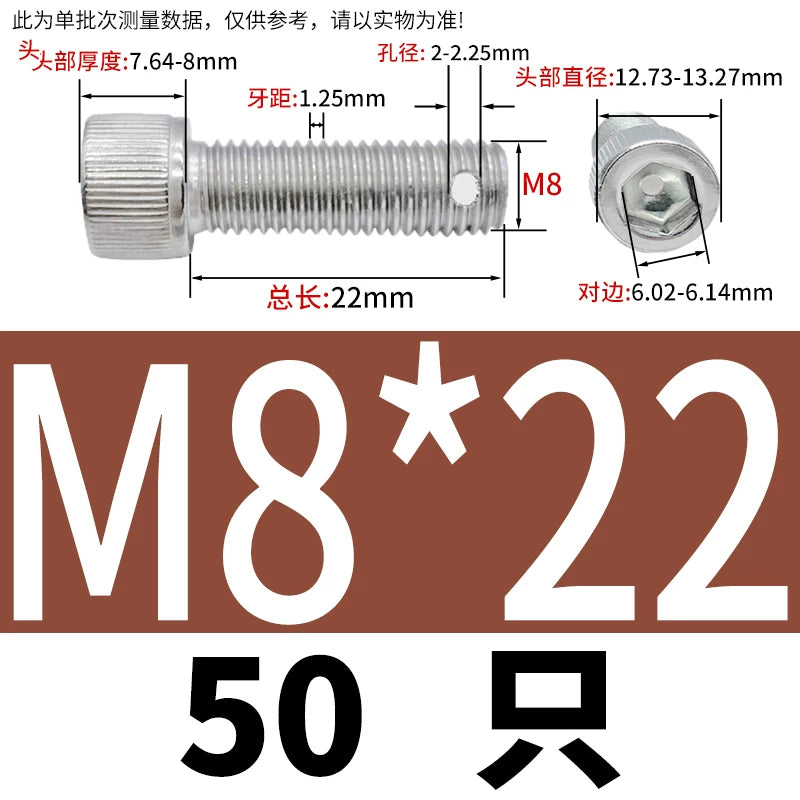 DIN912 304 SS Anti-Backout Screw M3-M10 Hex Socket Perforated Lead Seal Threaded Bolt