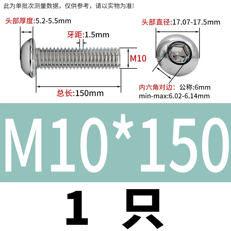ISO7380 304 Stainless Steel Round Cup Mushroom Head Screw Hex Socket Full/Half Thread Extension Screw
