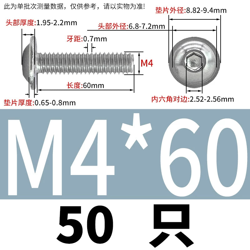 ISO7380.2  M2-M10 Hex Socket Screw 304/316 Stainless Steel Pan Head Flanged Padded Screw