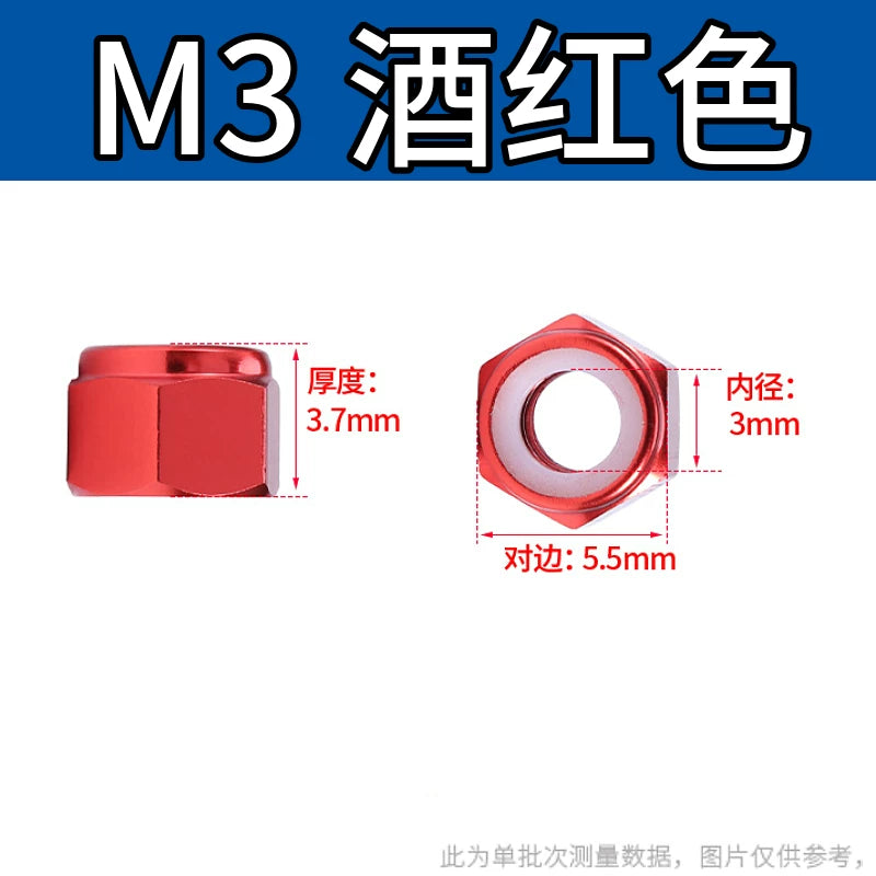 M2-M8 Aluminum Alloy Anodized Colored DIN982 Nylon Insert Lock Nuts - Self-Locking Anti-Loosening Stop Nuts for Industrial Fasteners
