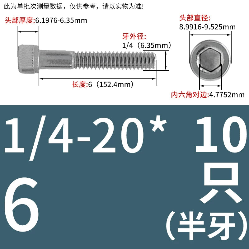 UNC 304 Stainless Steel Screw Imperial Socket Head Cap Half Thread Coarse Knurled Hex Fastener