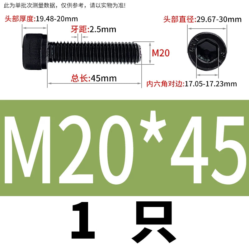 DIN912  M18-M27 Grade 12.9 Machine Screw M18-M27 Knurled Cup Head Hex Socket Full Thread Alloy Steel Fastener