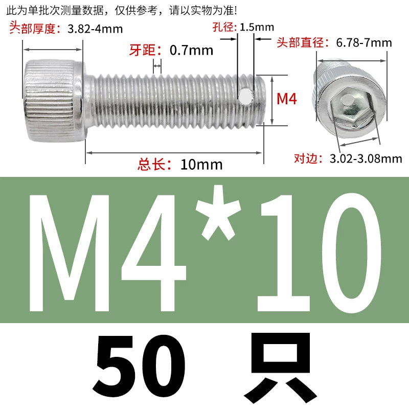 DIN912 304 SS Anti-Backout Screw M3-M10 Hex Socket Perforated Lead Seal Threaded Bolt