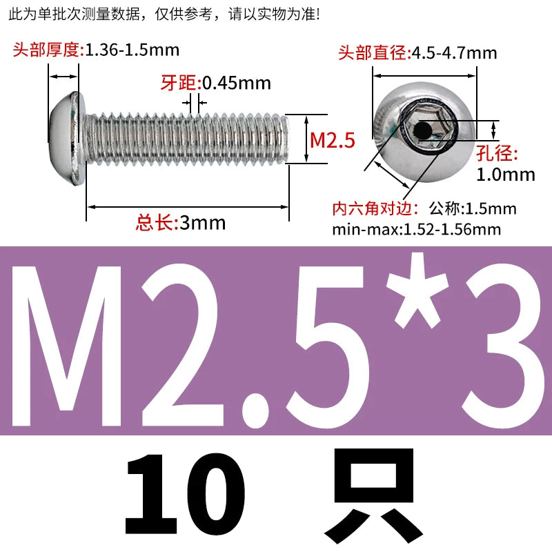 M2.5-M12 304/316 Stainless Steel Exhaust Screw Hex Socket Round Head Hollow Punching Vacuum Through Hole Threaded Screw