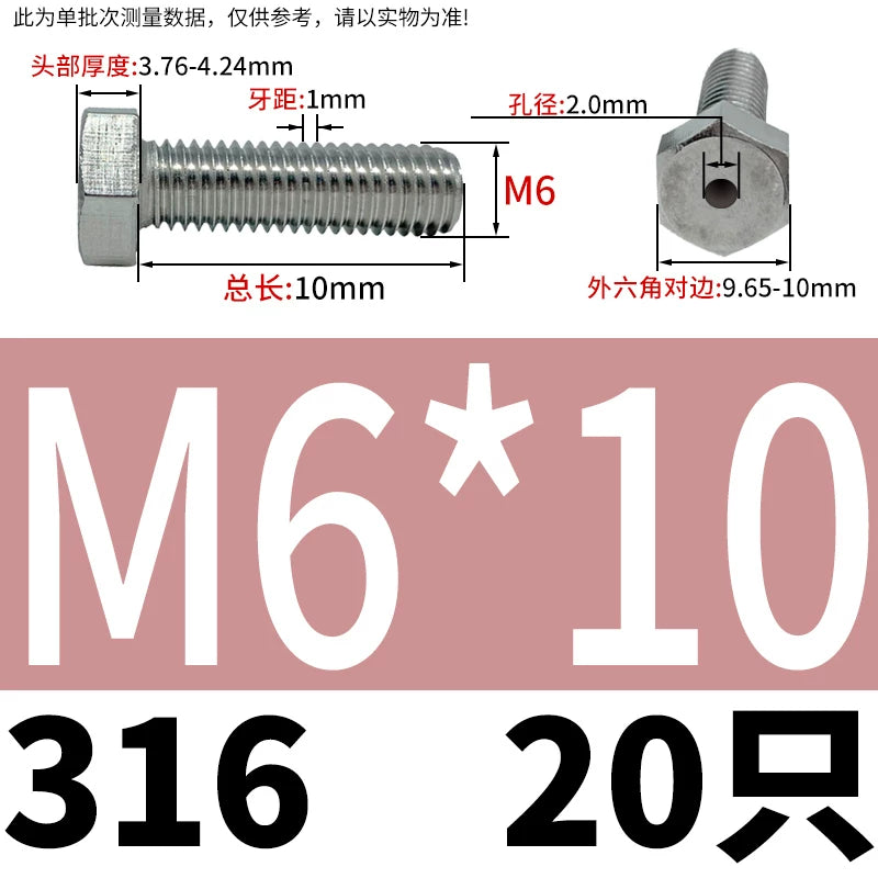 M3-M12 Hex Hollow Through Hole Screw | 304/316 Stainless Steel Exhaust Threaded Bolt